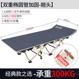 Recliner Folding Chair Lunch Break Siesta Folding Bed Leisure Back Lazy Sofa Home Portable Summer Cool Chair