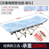 Recliner Folding Chair Lunch Break Siesta Folding Bed Leisure Back Lazy Sofa Home Portable Summer Cool Chair