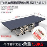 Recliner Folding Chair Lunch Break Siesta Folding Bed Leisure Back Lazy Sofa Home Portable Summer Cool Chair