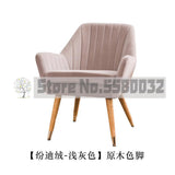 American Single Sofa Chair Modern Minimalist Nordic Designer Creative Furniture Fashion Casual Tiger Chair