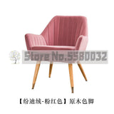 American Single Sofa Chair Modern Minimalist Nordic Designer Creative Furniture Fashion Casual Tiger Chair