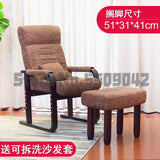 Lazy couch single foldable bedroom computer small sofa feeding lounge chair home balcony casual old chair