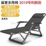 Lounge Chair Folding Lunch Break Nap Chair Single Portable Chair Balcony Leisure Home Bed Chair Back Lazy Sofa