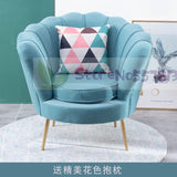 Single sofa Nordic net red light luxury balcony bedroom clothing store fabric flannel bed and breakfast ins metal sofa